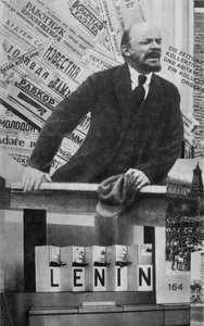 Cover of the Catalogue of the Soviet Union Pavilion on International Press Exhibition, Cologne, 1928