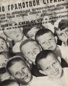 General Primary Education. Illustration from USSR Builds Socialism