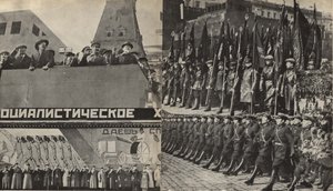 Illustration from USSR Builds Socialism
