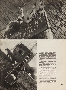 Moscow Brick Factory. Illustration from USSR Builds Socialism, 1933 by Eliezer Markowich Lissitzky
