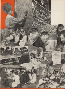 The Fight Against Illiteracy. Illustration from USSR Builds Socialism