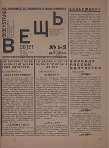 The magazine Object No 1-2 by Eliezer Markowich Lissitzky