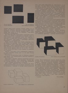 The Magazine Object No 1-2 by Eliezer Markowich Lissitzky
