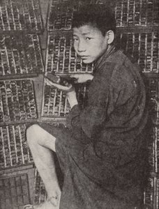 Chinese boy printer setting up type by English Photographer