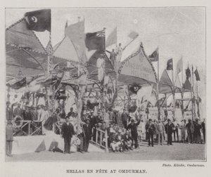 Hellas En Fete at Omdurman by English Photographer
