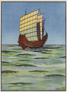 A Japanese War Junk