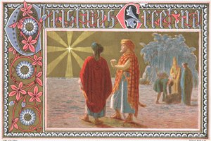 Bright North Star, Christmas Card by English School