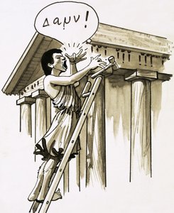 Greek builder