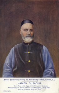 James Gilmour