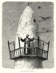 The Call to Prayer by English School