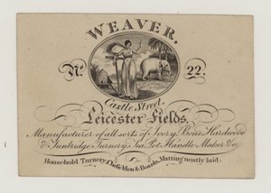 Turner, Weaver by English School