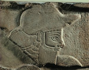 Adda-Hamiti-Inshushinak, King of Elam Bas-relief on Stele Limestone, from Susa, Iran