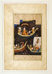 Khosrow and Ships Loaded with Treasures