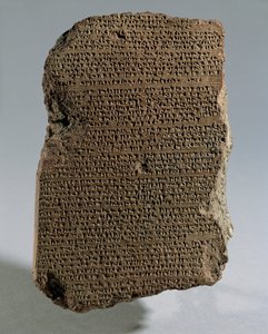 The Yozat Tablet