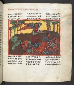 Scene from the life of the Virgin Mary, from 