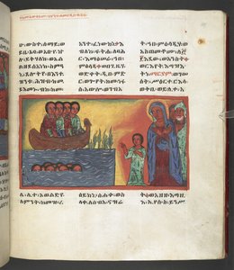Scene from the life of the Virgin Mary, from 