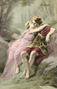 Roman Youth and Girl by European School