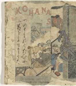 Kohanasan