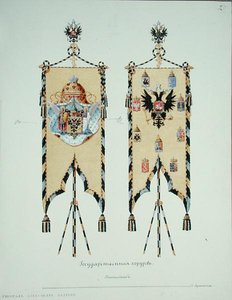 Design of two Russian Imperial standards by Fadeev