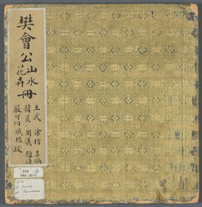 Album of Miscellaneous Subjects