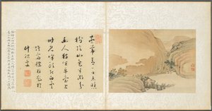 Album of Miscellaneous Subjects, Leaf 3, 1600s
