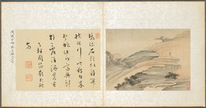 Album of Miscellaneous Subjects, Leaf 5