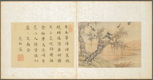 Album of Miscellaneous Subjects, Leaf 9