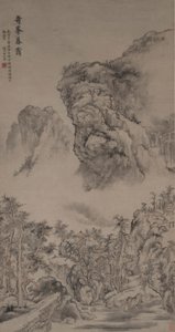 Evening Mist on Strange Peaks in the style of Guo Xi by Fang Shishu