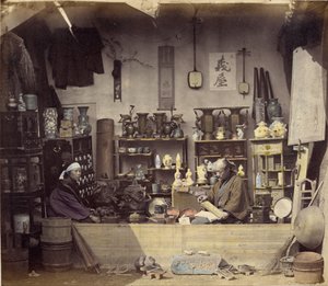 Curio Shop