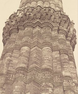 Part of the Pillar of Kootub