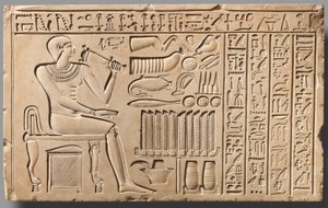 Stela of the Gatekeeper Maati by First Intermediate Period Egyptian