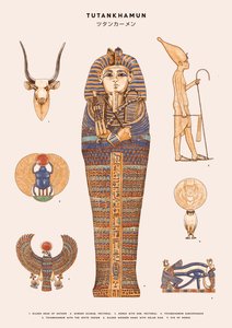 Tutankhamun by Florent Bodart
