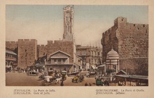 Jerusalem, Gate of Jaffa by French Photographer