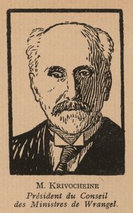 Alexander Krivoshein, Russian Monarchist Politician Who Led the White Russian Government of Pyotr Wrangel in Crimea in the Russian Civil War
