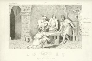 Childeric I, Merovingian King of the Salian Franks by French School