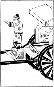 Chinese Compact: Magnetic statue of a Japanese magnetic car, in 658, this figure whose finger always points towards the south guided the courses and expeditions. Engraving in 
