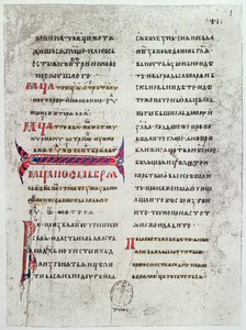 Facsimile of the first page of the Gospel written in Cyrillic characters, used by the Kings of France to swear their Coronation Oath and which was brought to France by Anne of Kiev at her marriage by French School
