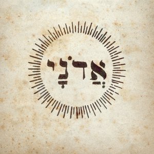 Kabbalah: Symbol of 