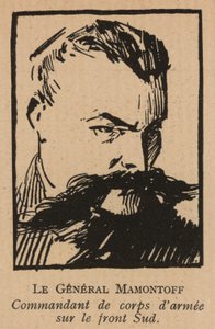 Konstantin Mamontov, Don Cossack General of the White Army in Southern Russia, Russian Civil War by French School