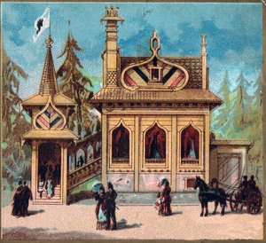 Paris. Universal Exhibition of 1889: Russian Residence