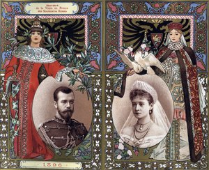 Remembrance of the visit to France of Russian rulers Nicholas II and Tsarina Alexandra in 1896. Chromolithography of the late 19th century.