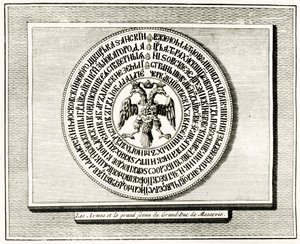 Reverse of Ivan III