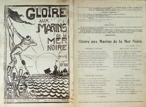 Song celebrating the mutiny of the Russian sailors in the Black Sea, 1905 by French School