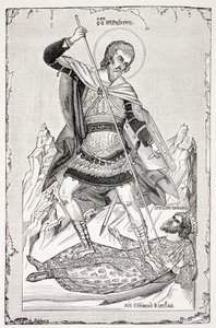 The dream of St. Basil the Great, from 