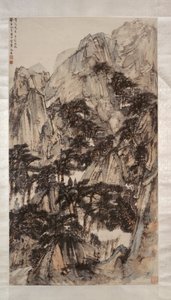 Landscape with Mountains and Trees by Fu Baoshi