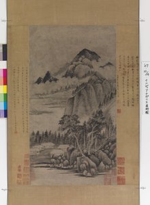 Mountain Landscape