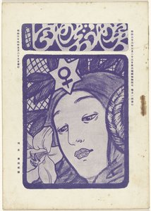 May 1905 by Fujishima Takeji