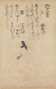 Competition Between Poets of Different Eras Jidai fudo uta awase by Fujiwara no Nobuzane