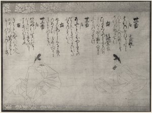 Two Immortal Poets, about 1300 by Fujiwara no Takanobu