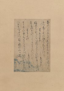 Three Poems from the Collection of Poems Ancient and Modern by Fujiwara no Yukinari